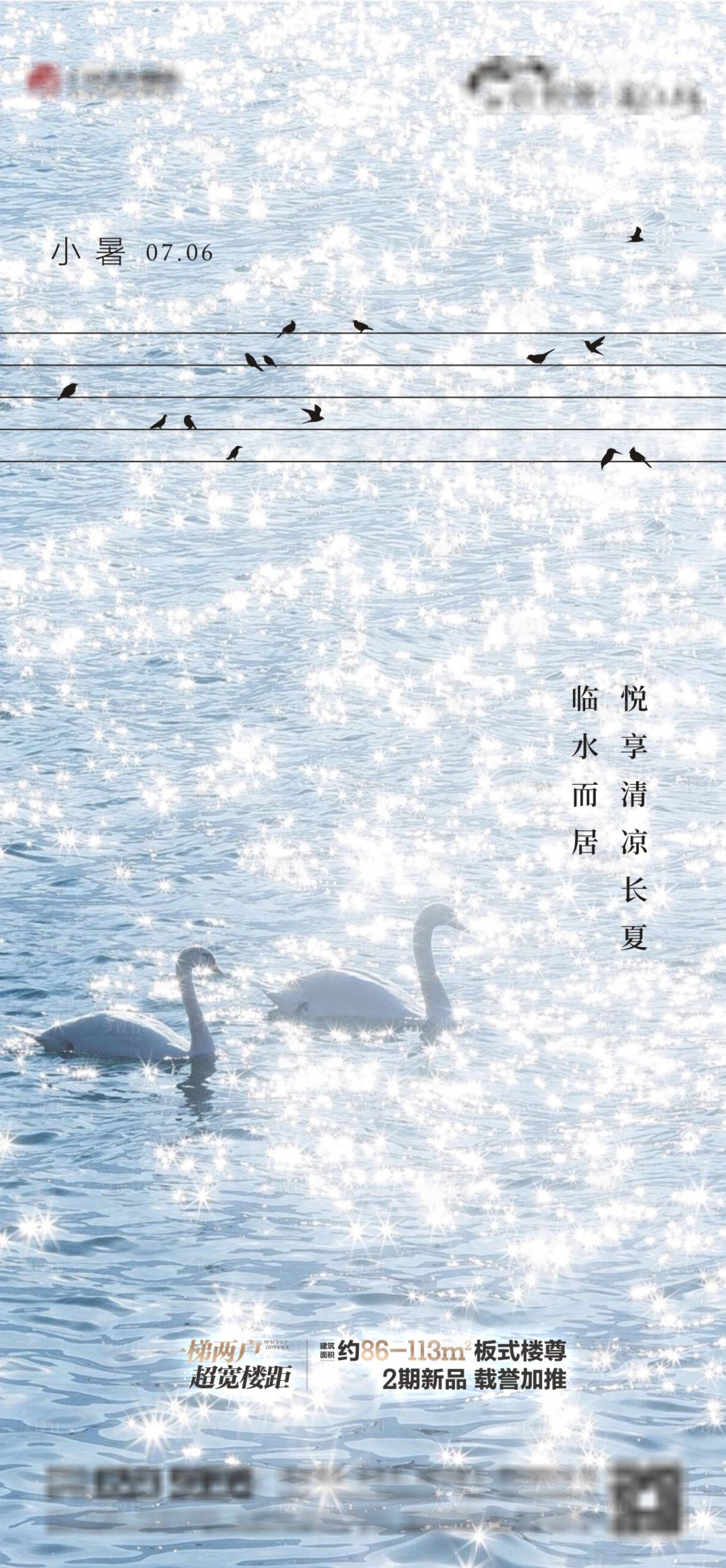 源文件下載【享設計】搜索編號：24040004578974373【地產  】