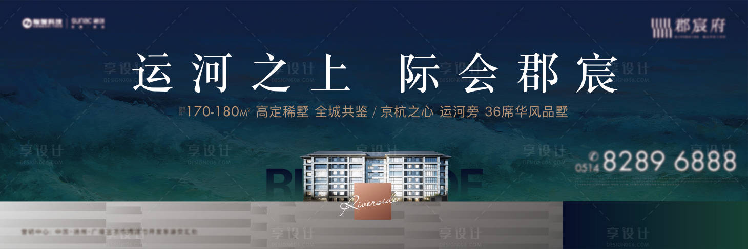 源文件下載【享設(shè)計(jì)】搜索編號(hào)：64600004554187188【價(jià)值點(diǎn)背景板】