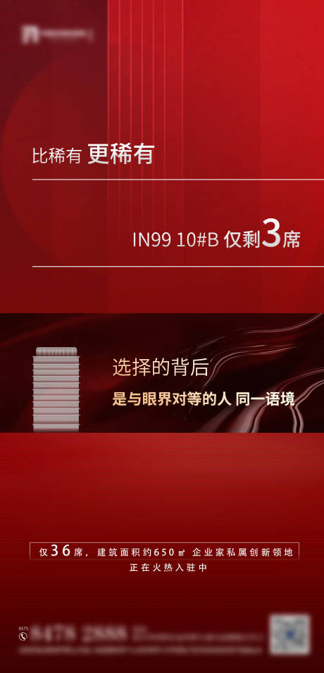 源文件下载【热销贴片】编号：67670004737677861