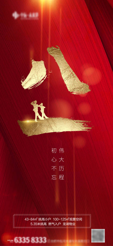 源文件下載【單圖】編號：60090004598883318