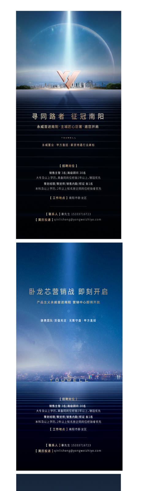 源文件下载【招聘】编号：14680004645152892