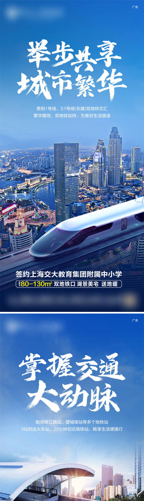 源文件下载【交通系列稿】编号：44780004583718335