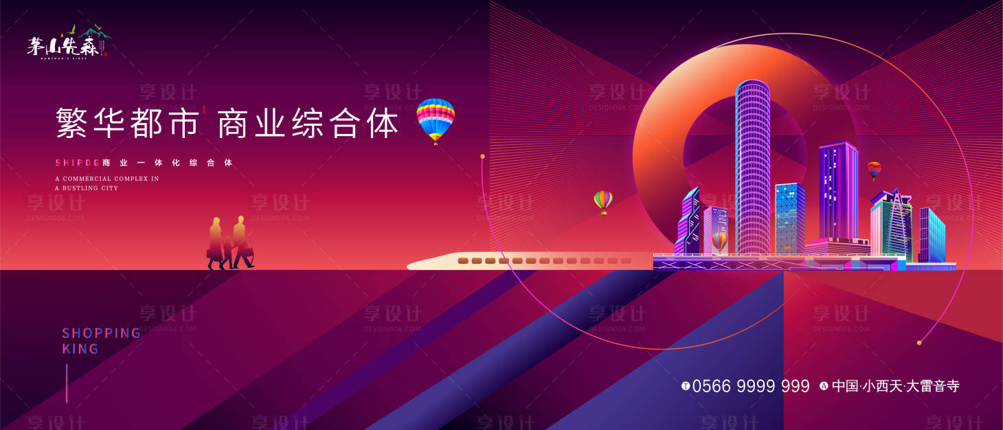 源文件下載【享設計】搜索編號：95290004704878659【商業招商】