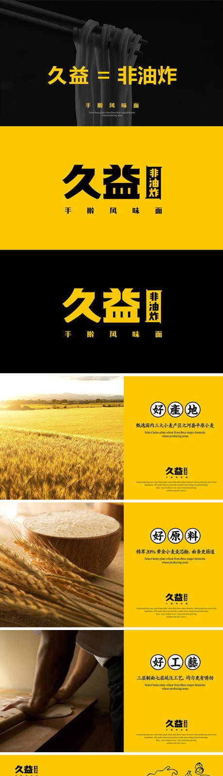 源文件下载【logo包装提案】编号：37560004830334103