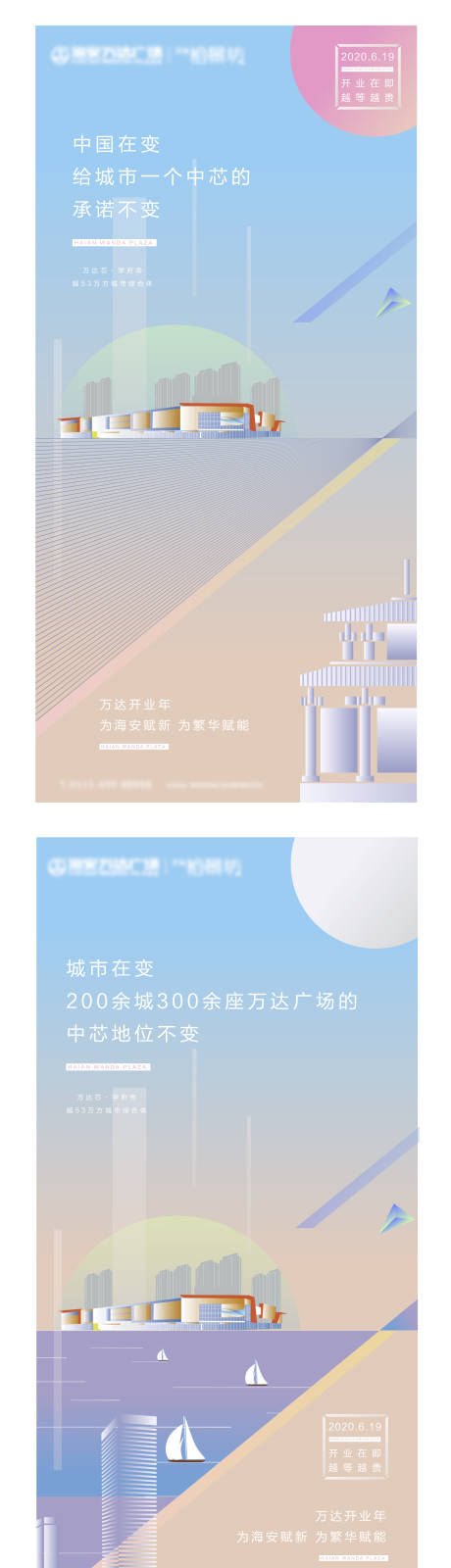 源文件下载【商业地产高端大气价值点系列海报】编号：72500004650184535