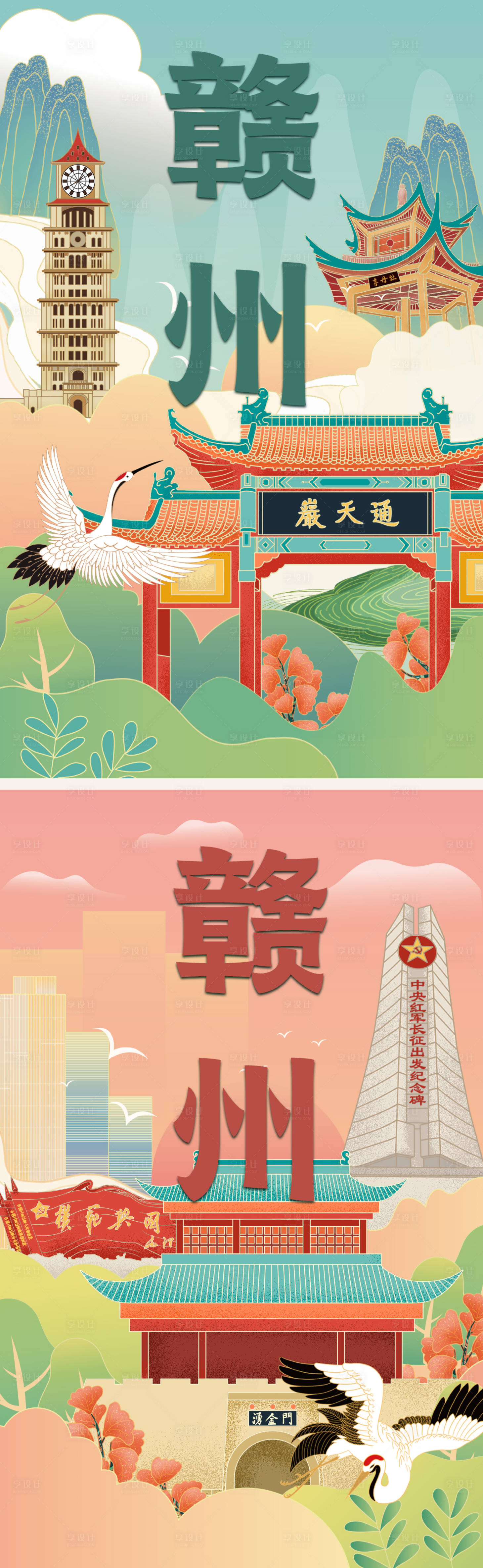 源文件下載【享設計】搜索編號：81100004928604304【贛州建筑國潮城市海報】