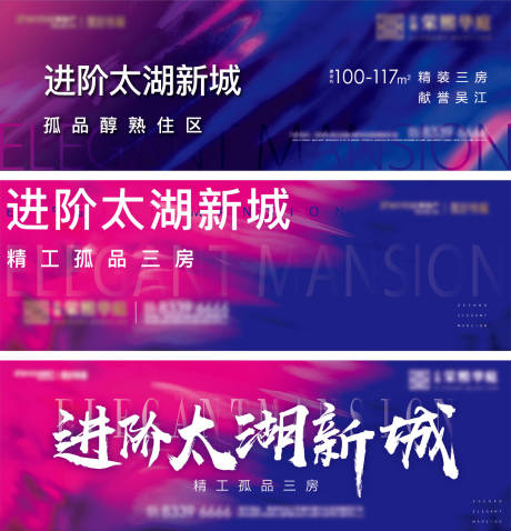 源文件下载【享设计】搜索编号：53950004563434376【质感阶段户外广告展板】