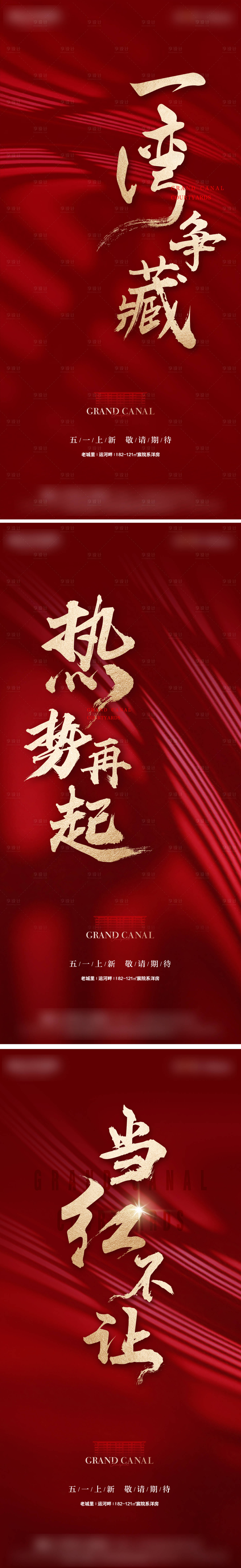 源文件下载【热销系列稿】编号：45220004583052379