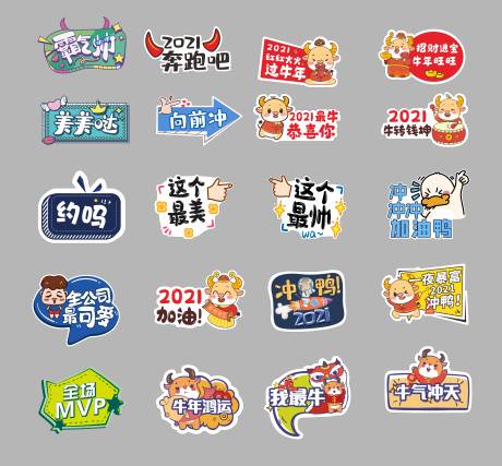源文件下载【拍照异形手举牌】编号：48240004688076063
