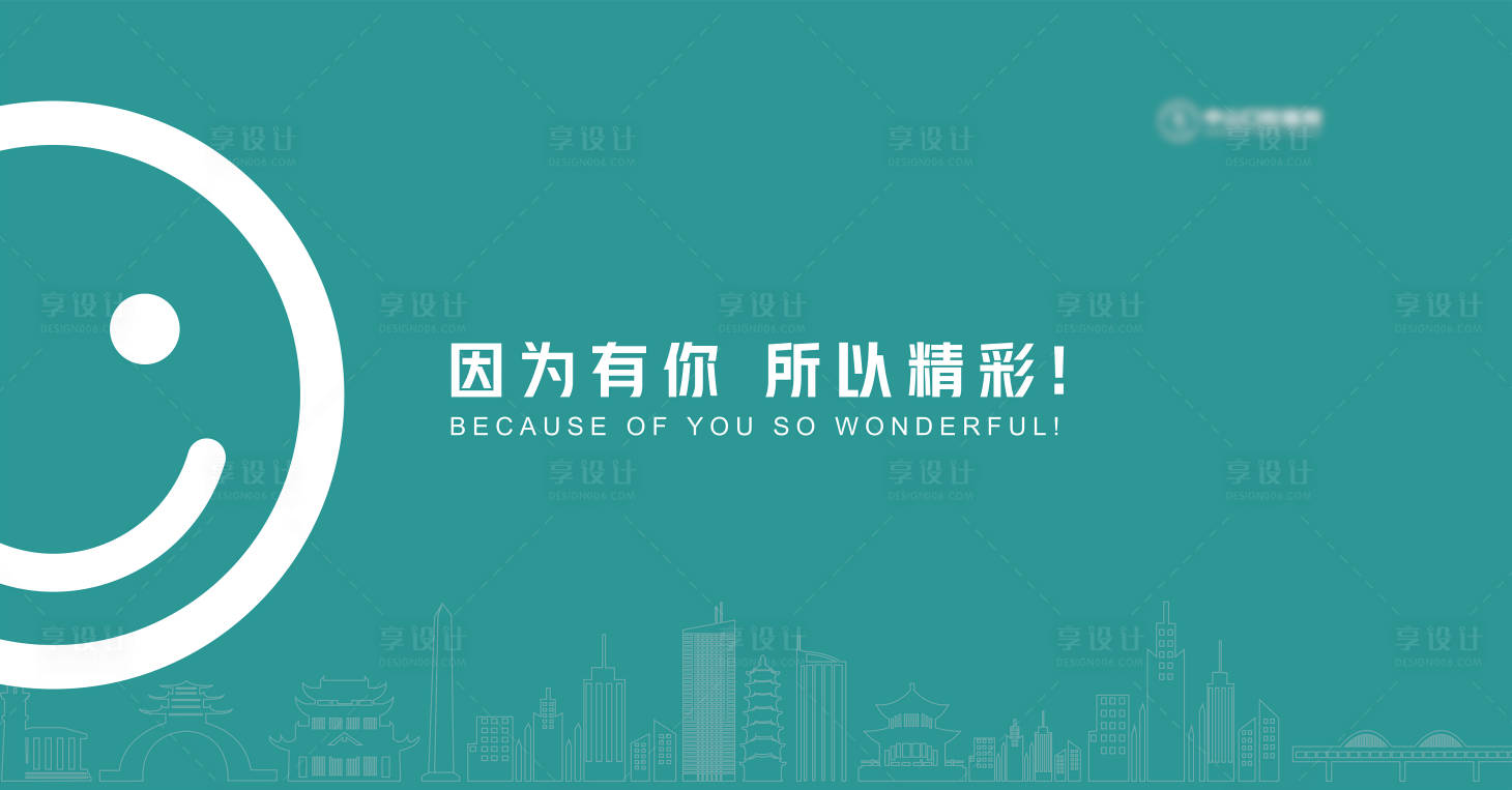 源文件下载【企业文化】编号：57990004611904006