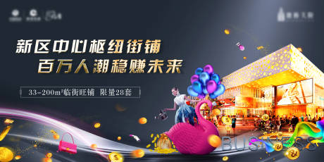 源文件下載【享設計】搜索編號：87130004719985675【商鋪桁架】