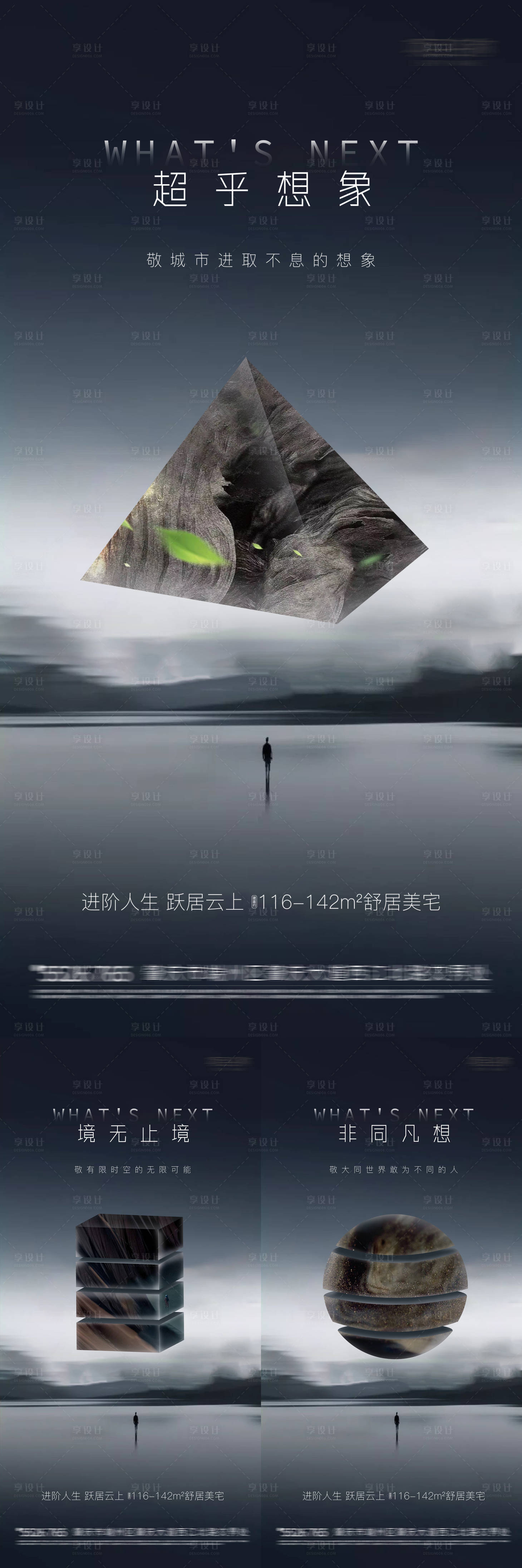 源文件下载【地产价值】编号：82910004547747637