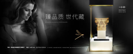 源文件下载【享设计】搜索编号：81950004881822454【黑金时尚视觉户外】
