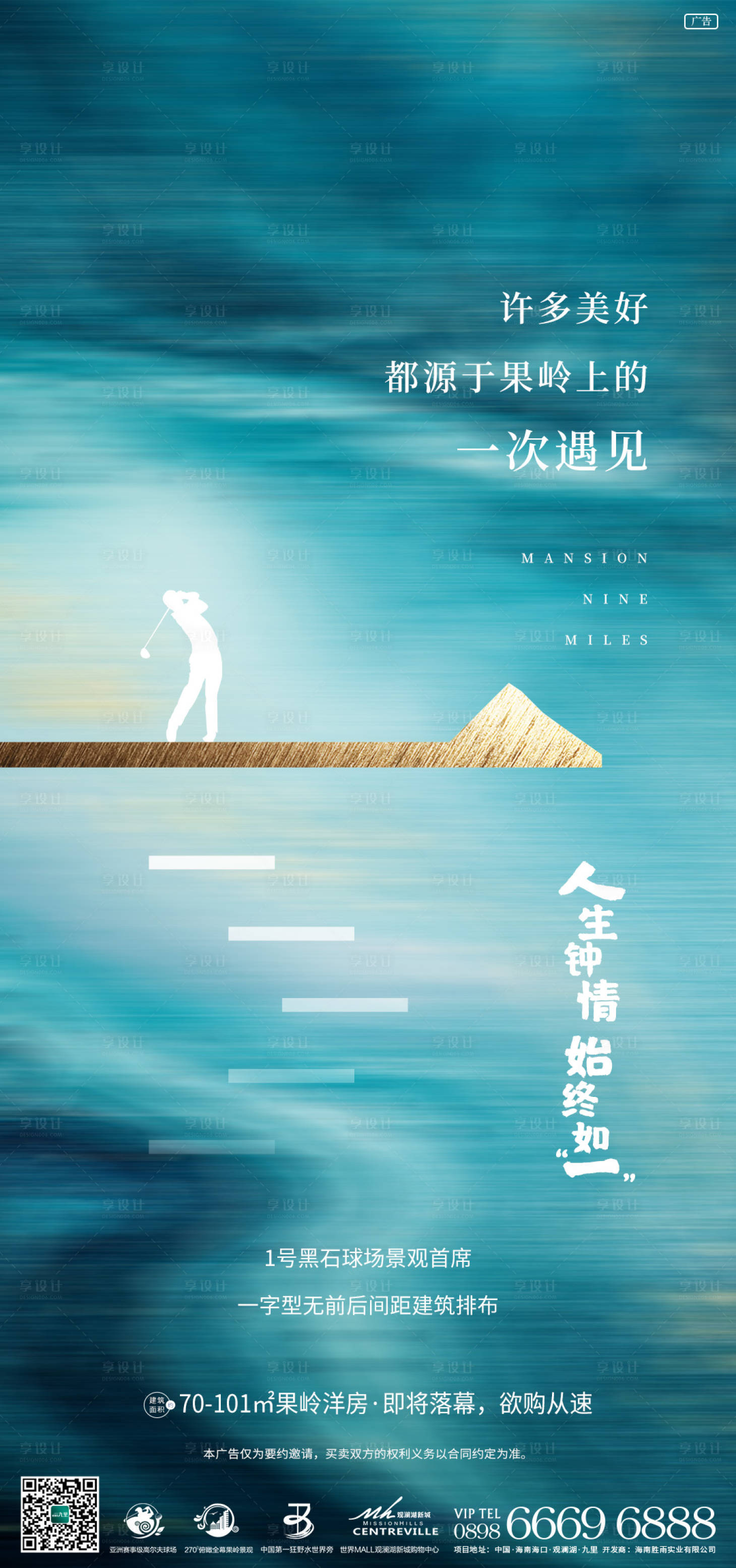 源文件下载【地产卖点刷屏】编号：45340004882262249