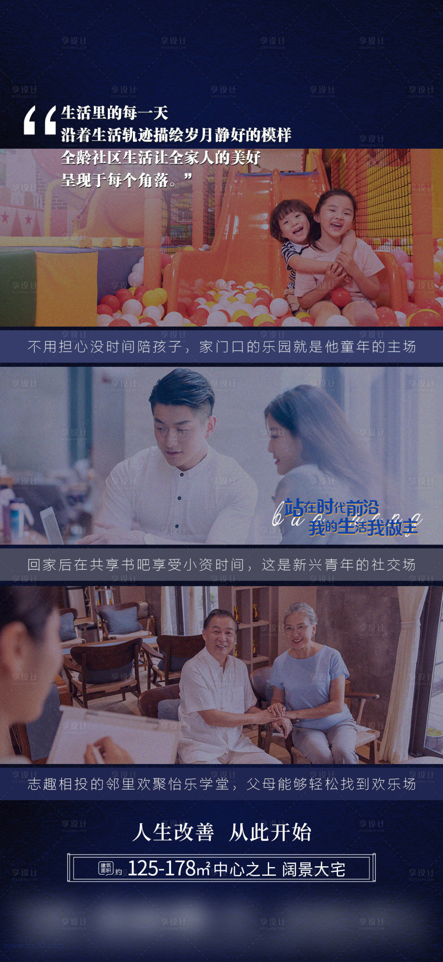 源文件下載【享設計】搜索編號：51370004532239946【溫馨價值點】