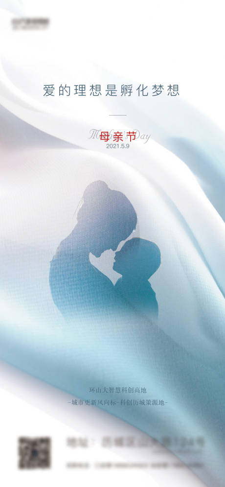 源文件下载【地产 】编号：17150004599591751