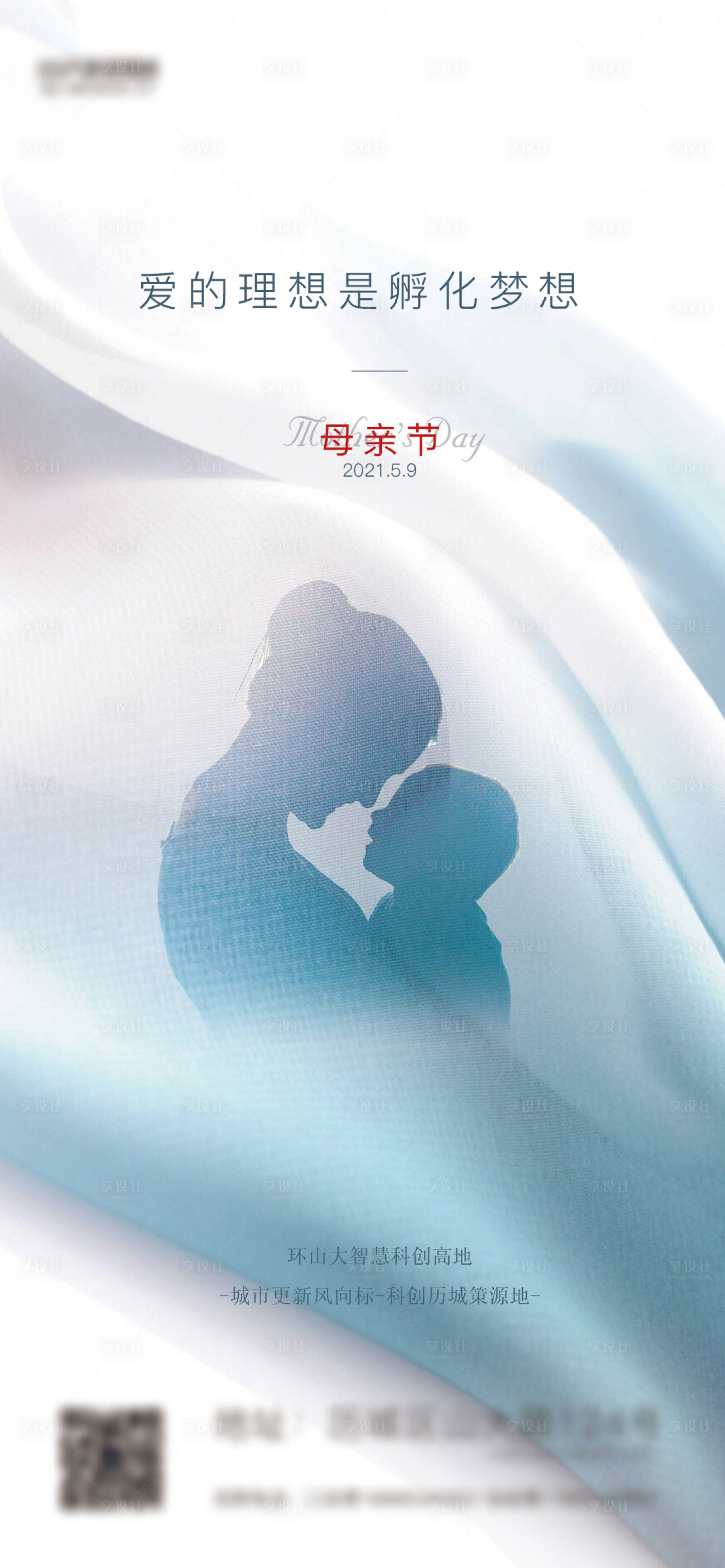 源文件下载【享设计】搜索编号：17150004599591751【地产 】