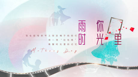 源文件下载【雨你时光里】编号：26650004731269311