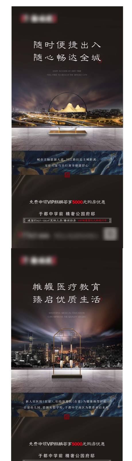 源文件下载【价值点系列】编号：59160004684726176