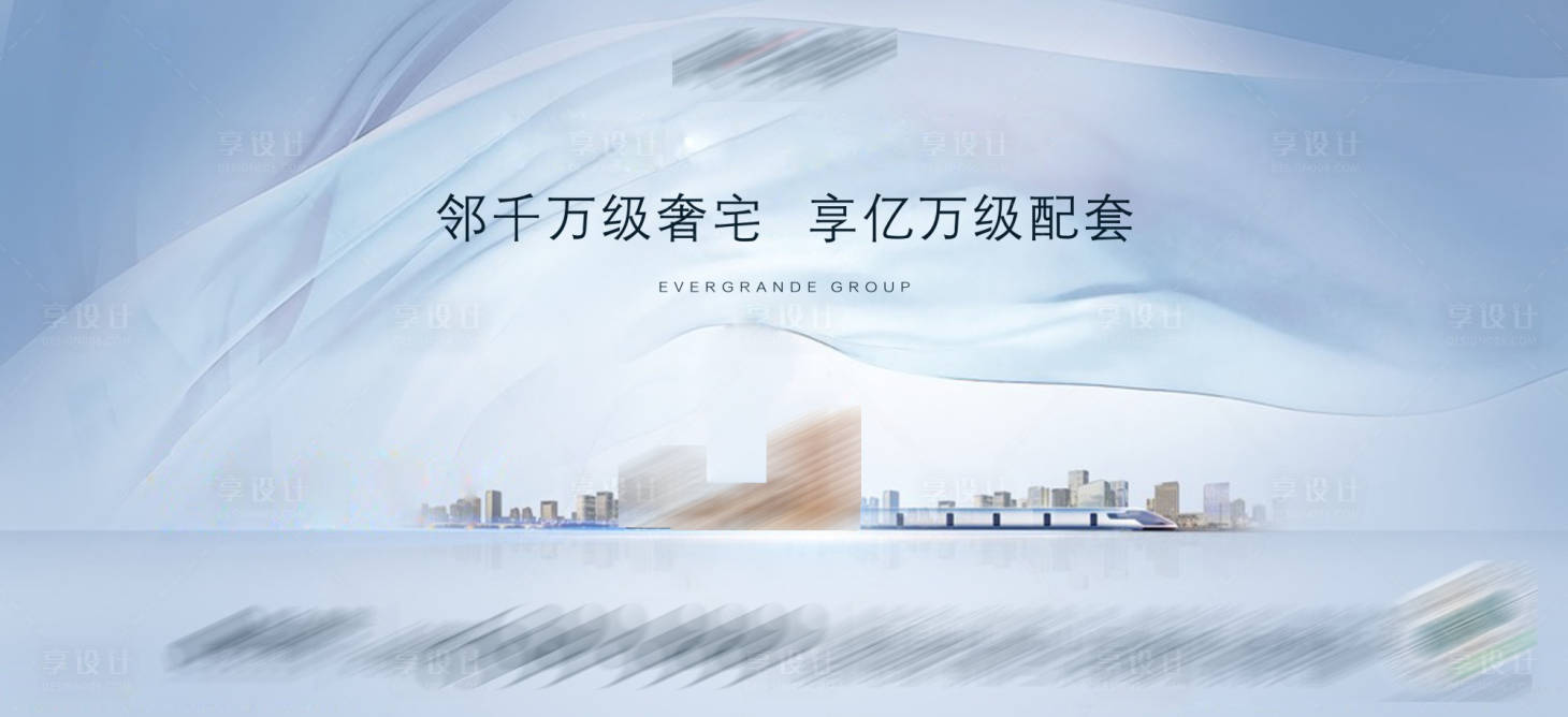 源文件下載【享設計】搜索編號：16510004598719497【主畫面】