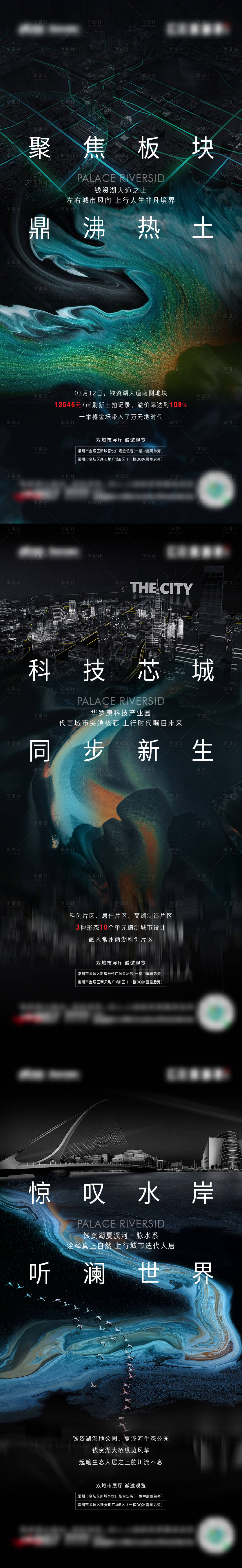 源文件下载【享设计】搜索编号：12230004724143208【价值点】