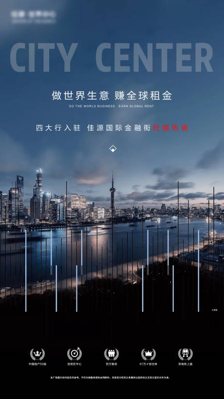 源文件下載【享設計】搜索編號：14420004541845975【金融街旺鋪熱銷】
