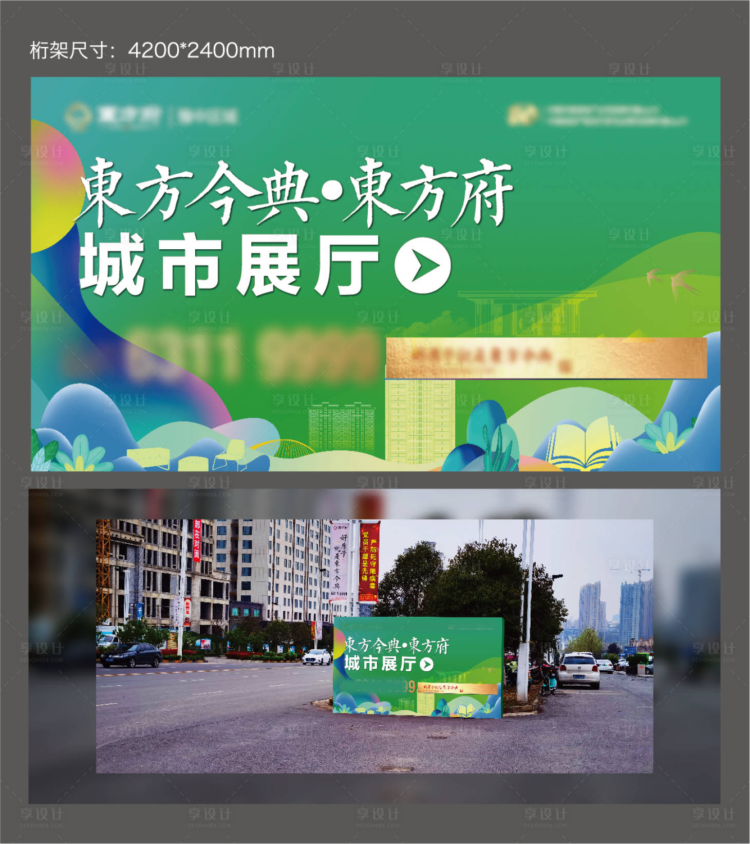 源文件下载【享设计】搜索编号：74630004542502712【桁架】