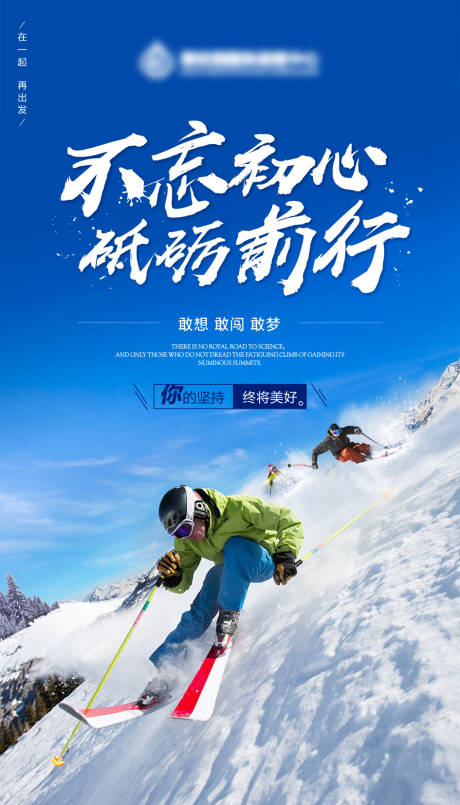 源文件下载【享设计】搜索编号：45940004536635841【不忘初心海报】