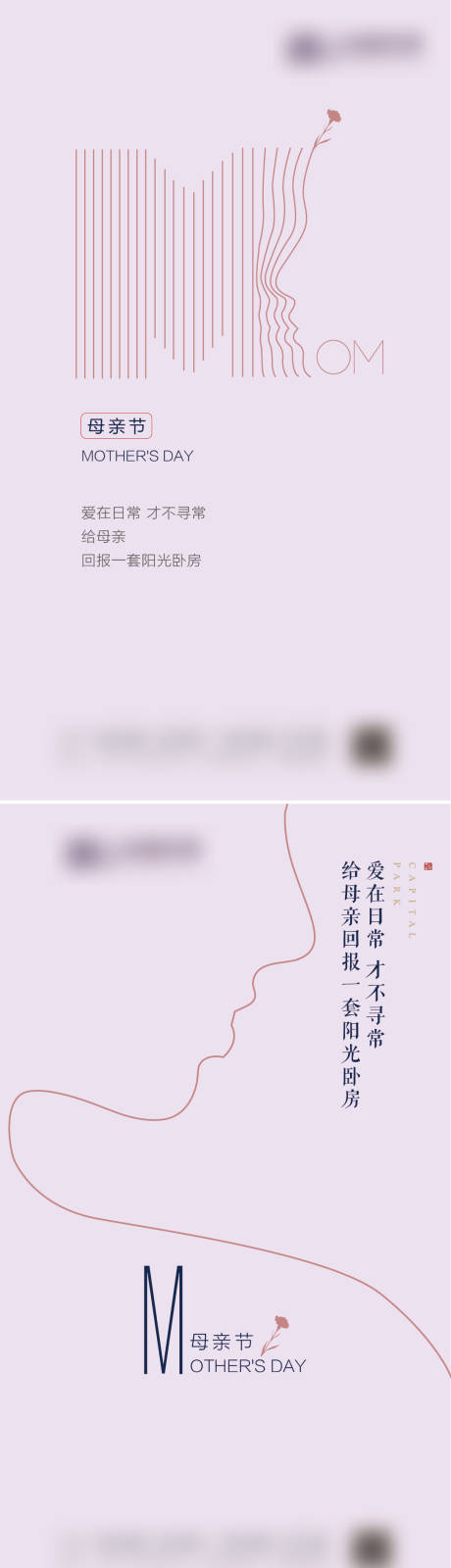 源文件下载【母亲节微信】编号：20210506113204549