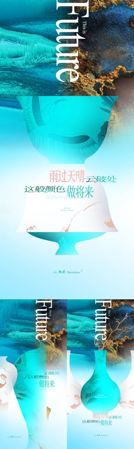 源文件下载【享设计】搜索编号：82660004584333004【品牌价值系列海报】