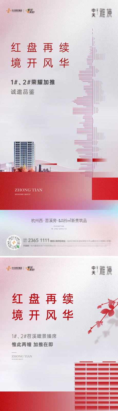 源文件下载【开盘微信】编号：99930004507345455