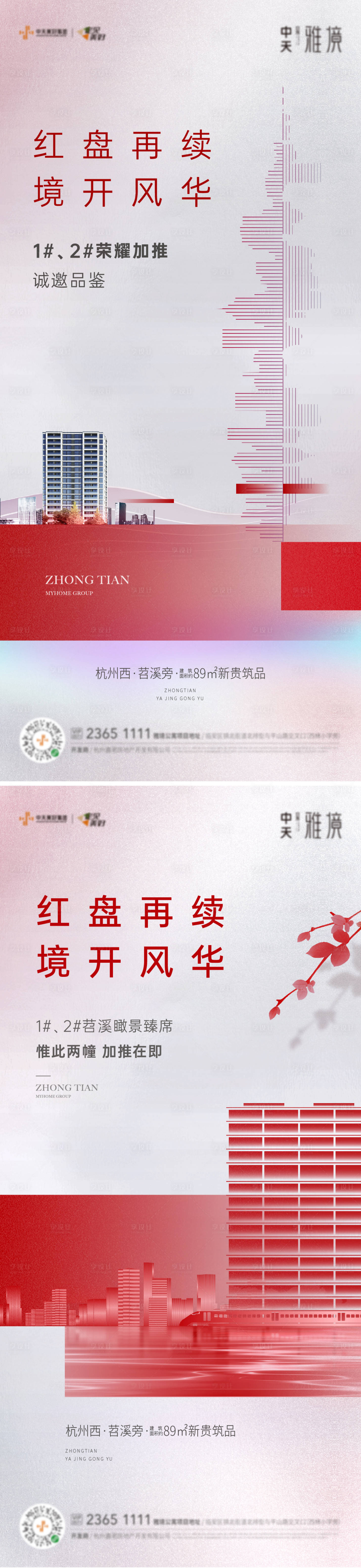 源文件下載【開盤微信】編號：99930004507345455