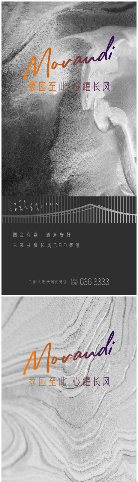 源文件下載【地產(chǎn)莫蘭迪提報系列稿】編號：95830004924699654