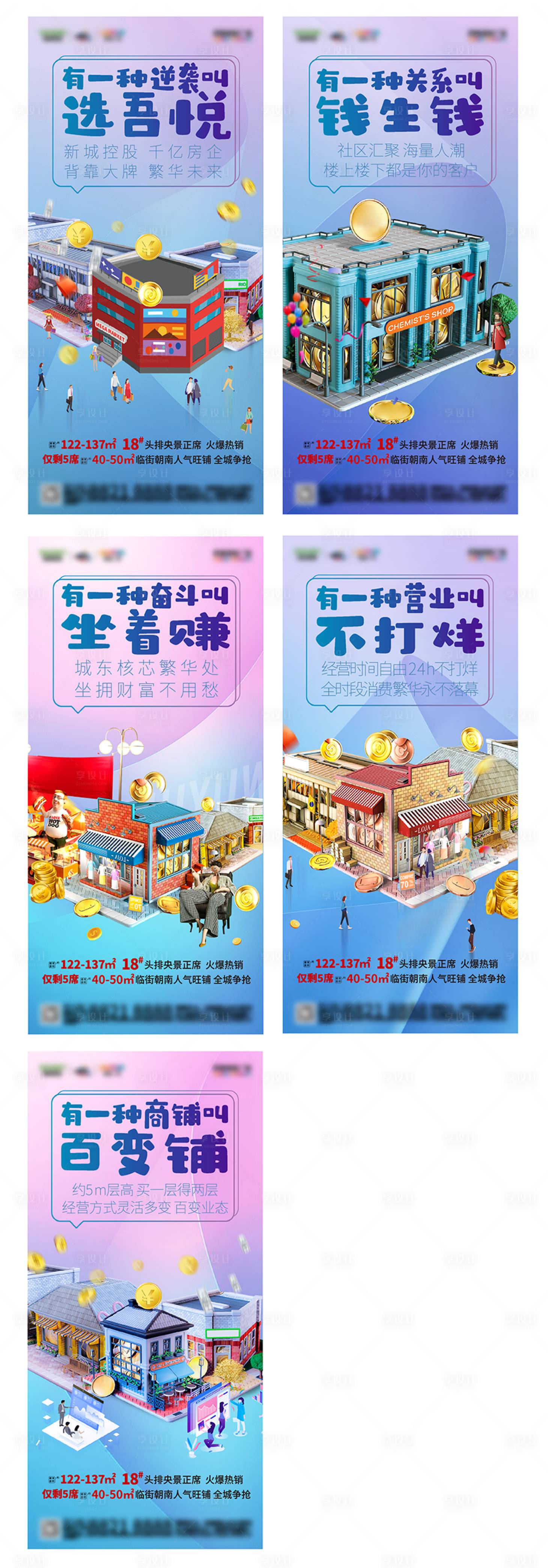 源文件下载【系列稿】编号：92340004838167699