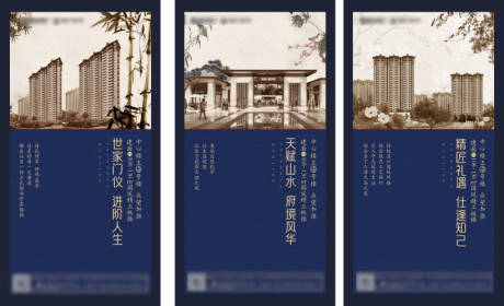 源文件下載【地產價值賣點海報】編號：99520004655833316