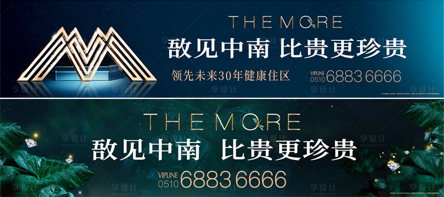 源文件下載【新中式戶外】編號：17880004905625501