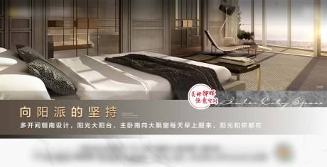 源文件下载【户型价值点海报展板】编号：88980004657915176