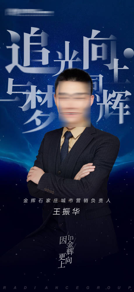 源文件下載【人物單圖】編號：37300004605848369