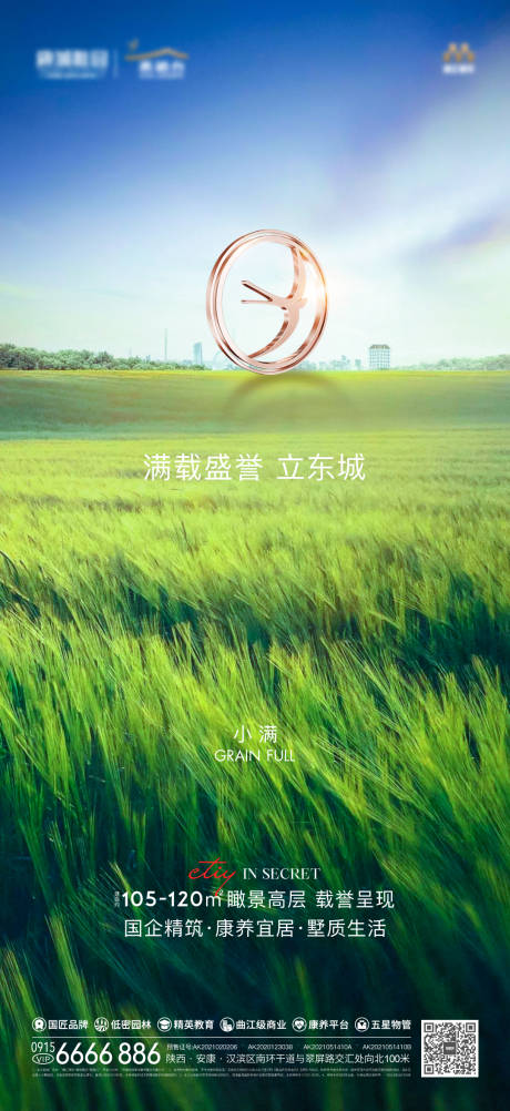源文件下载【小满】编号：66840004777762808