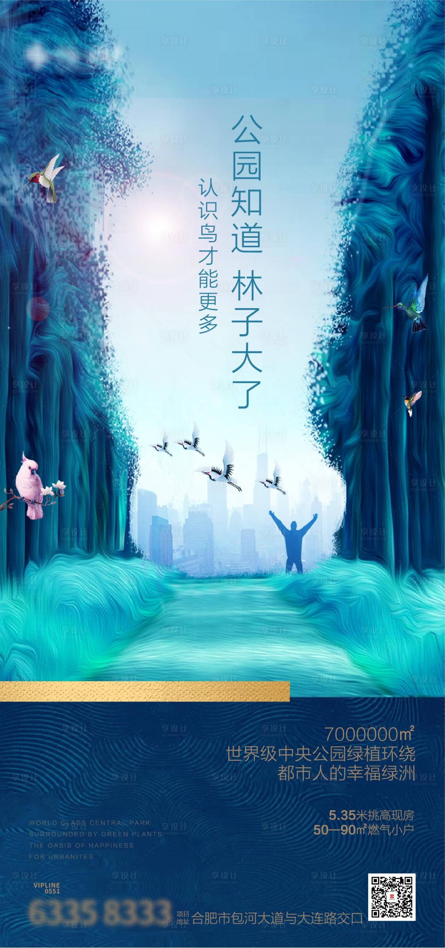 源文件下載【享設(shè)計】搜索編號：11850004515794753【單圖】