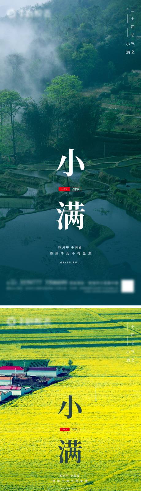 源文件下载【地产小满微信】编号：25790004720646425