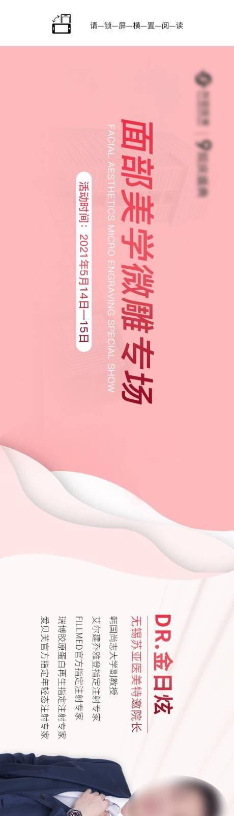 源文件下载【享设计】搜索编号：57180004729097100【横图】