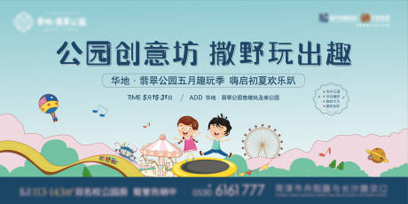 源文件下载【儿童创意坊】编号：72430004624787132