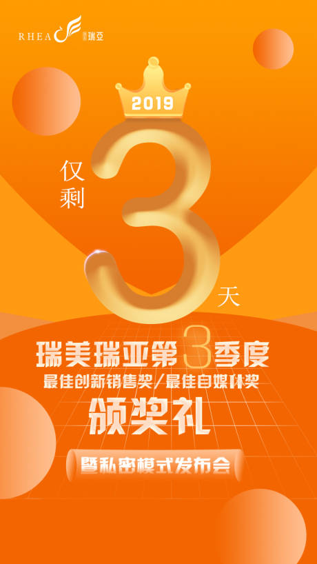 源文件下载【倒计时】编号：41710004709422950