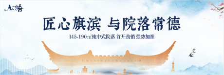 源文件下載【中式主畫面kv】編號：92610004619198765