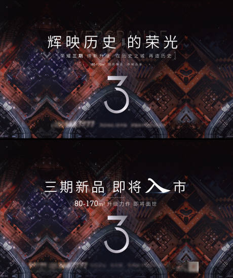 源文件下载【主画面】编号：75240004890577910