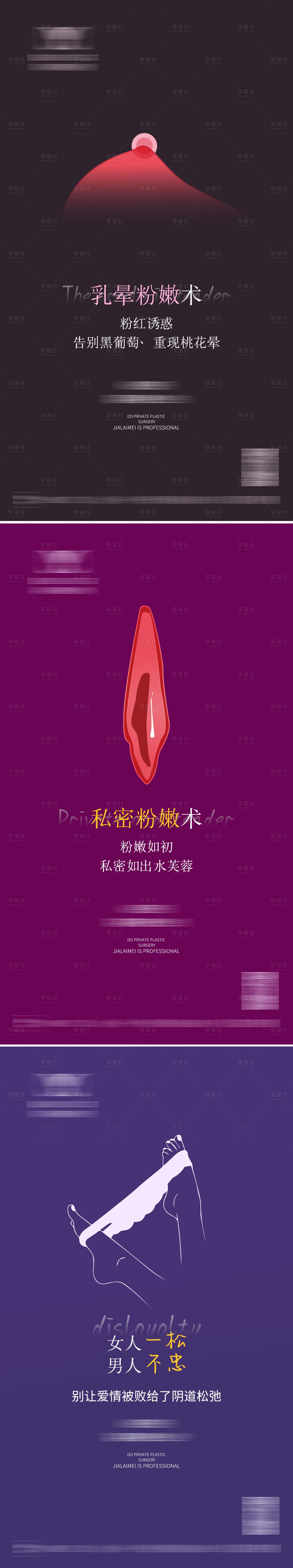 源文件下载【享设计】搜索编号：84750004529701703【私密术】