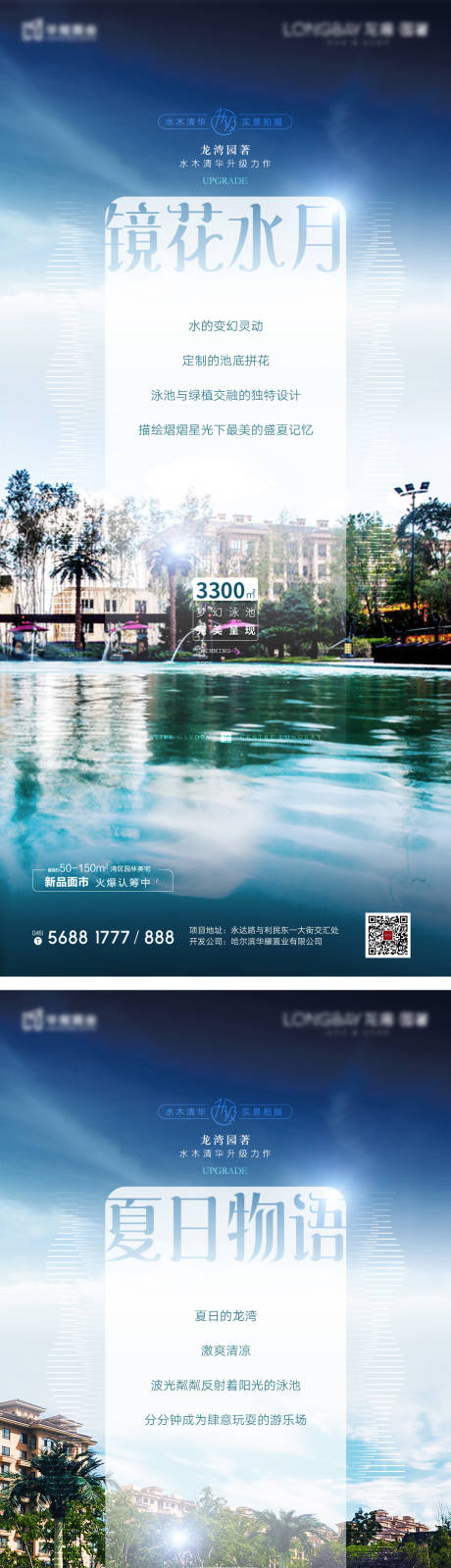 源文件下载【湖居地产微信】编号：58440004805639130