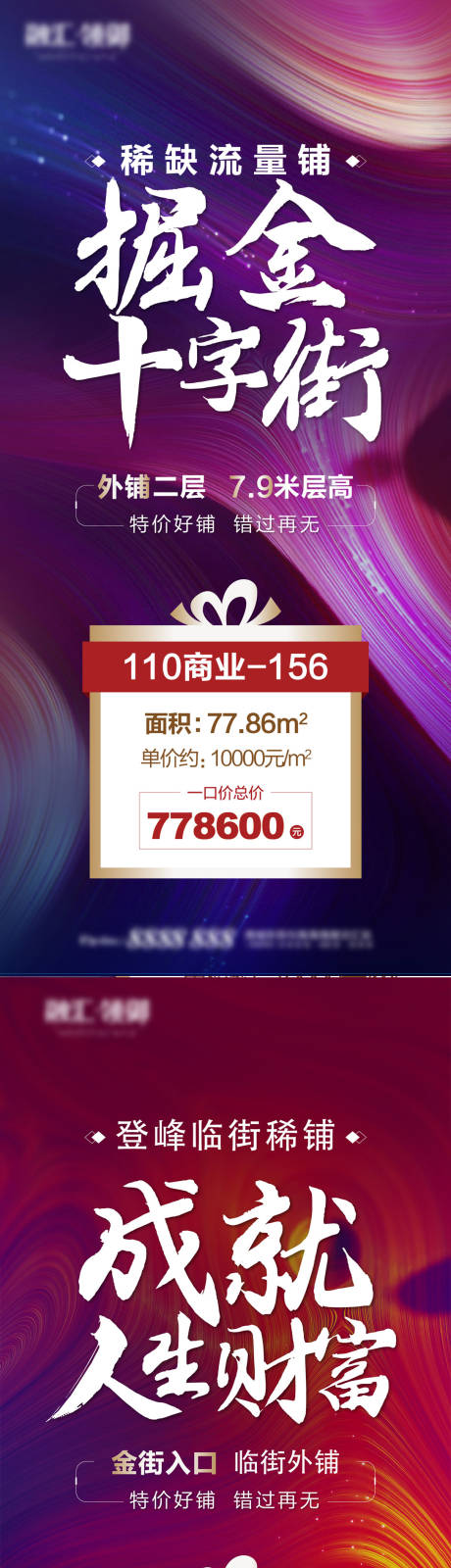 源文件下载【热销】编号：27780004744804877