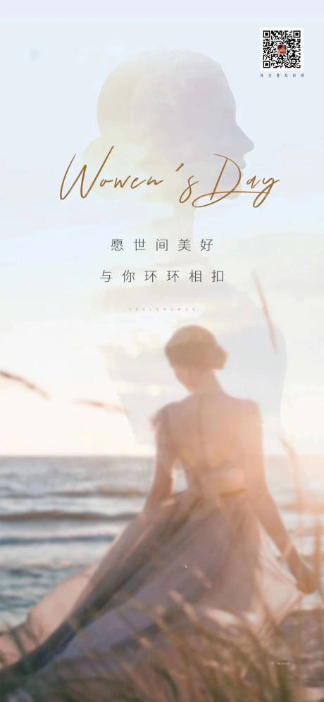 源文件下载【享设计】搜索编号：91540004568072464【女神节海报】